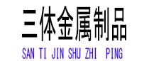 港北光伏配件